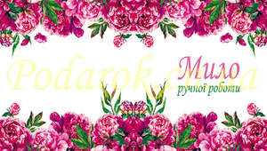 Декоративна листівка №18