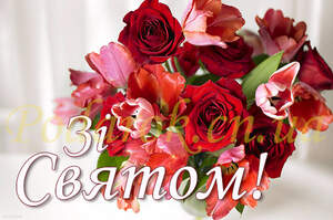 Декоративна бірка №66