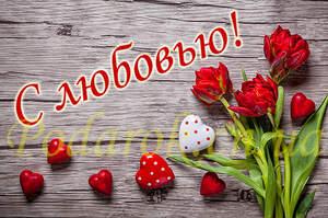 Декоративна бірка №78