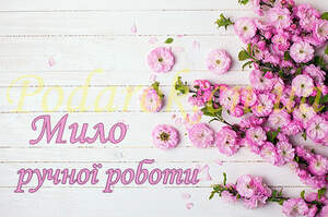 Декоративна бірка №81