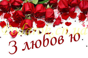 Декоративна бірка №82