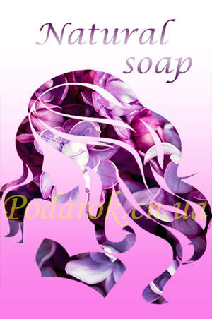 Декоративна бірка №84