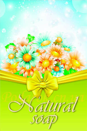 Декоративна бірка №88