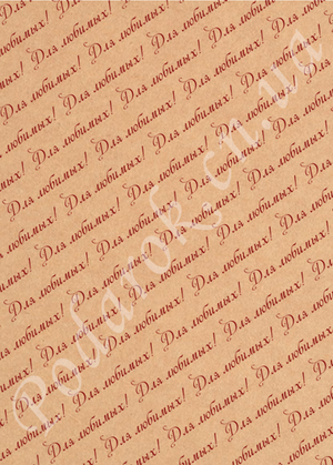 Крафт папір 007 Крафт папір 007