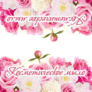 Клапан для пакета 004 Клапан для пакета 004