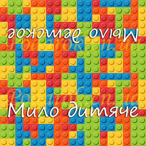 Клапан для пакета 012 Клапан для пакета 012