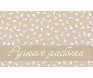 Клапан для пакета 014 Клапан для пакета 014