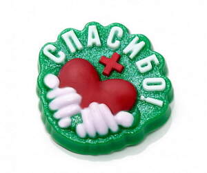 Пластикова форма 