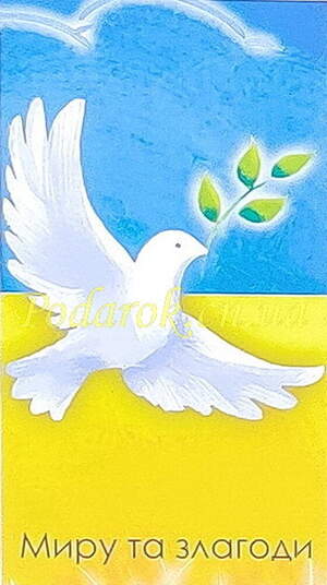 Декоративна бірка №94 Декоративна бірка №94