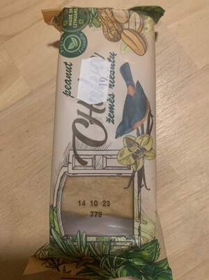 халва арахіс