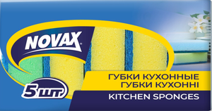NV Губки кух економ 5 шт