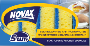 NV Губки кух з ВелПорами економ 5 шт