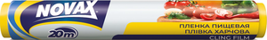 NV Плівка харчова 20 м