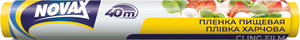 NV Плівка харчова 40 м