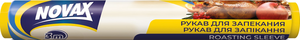 NV Рукав для запікання 3 м