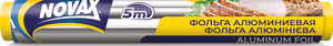 NV Фольга алюмінієва 10 м