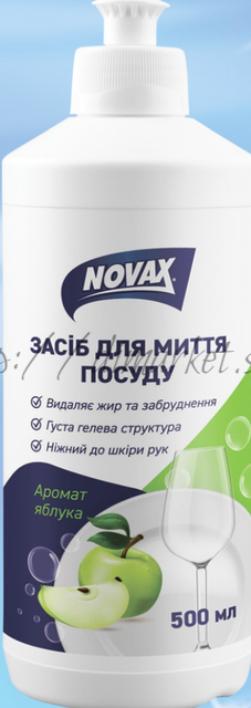 01. Засіб для миття посуду 500 мл. 