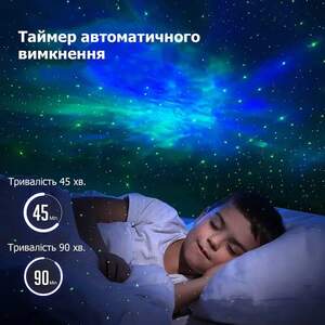 Ночник проектор звездного неба БОЛЬШОЙ Космонавт – лазерный светильник проектор астронавт с пультом и таймером