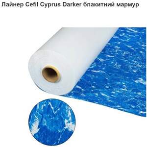 Лайнер Cefil Cyprus Darker блакитний мармур
