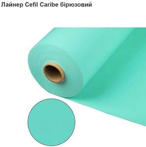 Лайнер Cefil Caribe бірюзовий