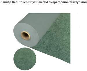 Лайнер Cefil Touch Onyx Emerald смарагдовий (текстурний)