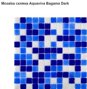 Мозаїка скляна Aquaviva Bagama Dark