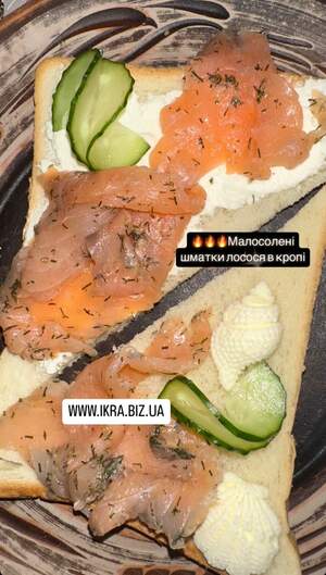 Малосолені шматки лосося в кропі 0,5