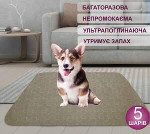 Багаторазова пелюшка 30х30 см для собак 4Paws 5004036