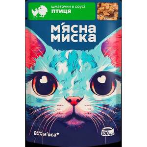 М'ясна миска