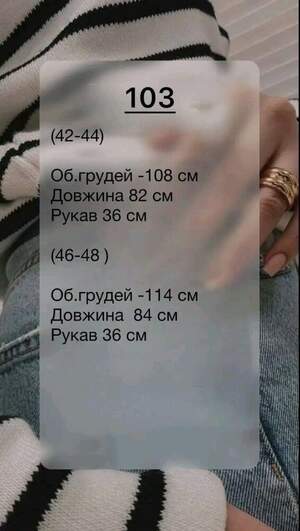 Сукня-футболка