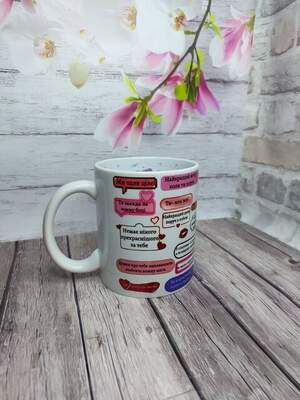 Чашка “30 причин чому я тебе кохаю” з написом всередині – романтичний подарунок для коханої людини