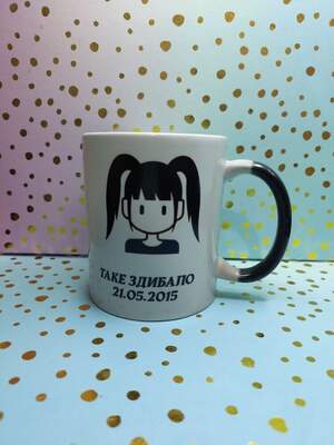 Чашка-хамелеон з написом «Яке їхало — таке здибало»