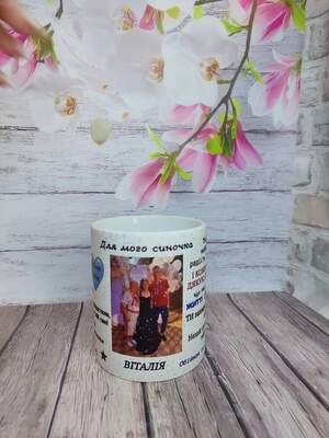 Синя чашка-хамелеон з блискітками — подарунок для сина