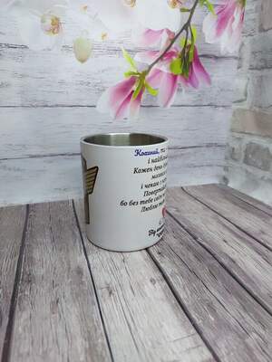 Металева чашка з емблемою бригади і приємними словами – подарунок для військового, захисника, чоловіка ЗСУ 300 мл