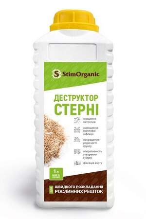 Біодеструктор стерні СтимОрганік