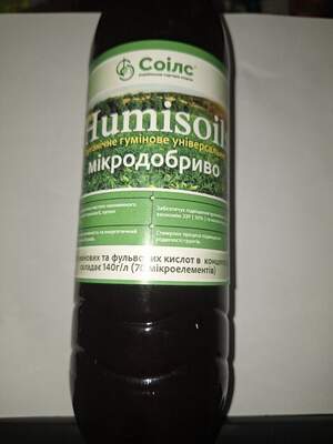 Humisoil мікродобриво