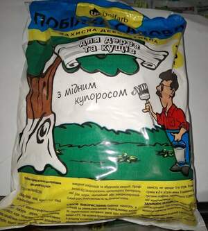 Фарба садова