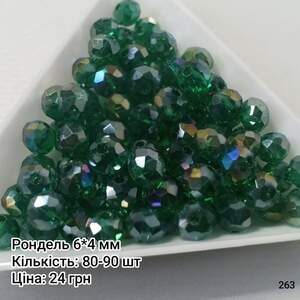 Рондель 6*4 мм. Смарагдовий прозорий. з АБ