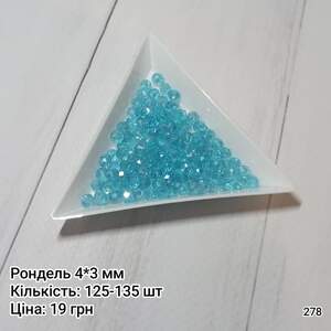 Рондель 4*3 мм. Блакитний прозорий. з АБ