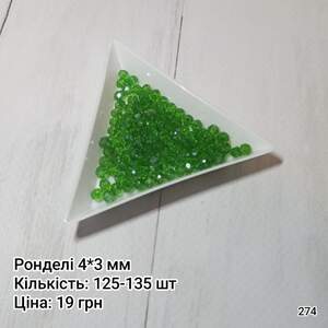 Рондель 4*3 мм. Зелений прозорий. з АБ