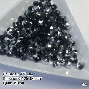 Рондель 4*3 мм. Чорний прозорий. з срібним бочком
