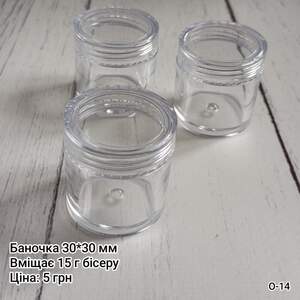 Баночка 30*30 мм Баночка 30*30 мм
