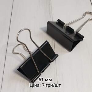 Біндер 5 см Біндер 5 см