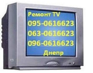 Ремонт телевизоров SONY в Днепре, (096)0616623, (095)0616623, (063)0616623, Телемастер, Владимир Ильич