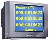 Ремонт телевизоров START в Днепре, (096)0616623, (095)0616623, (063)0616623, Телемастер, Владимир Ильич