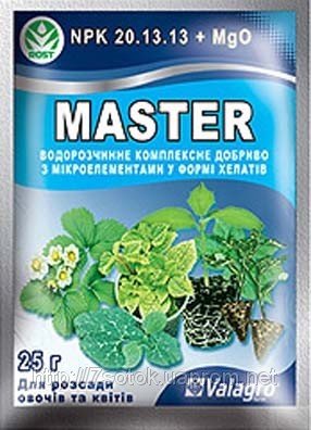 Удобрение Мастер для рассады овощей и цветов, 25г. Удобрение Мастер для рассады овощей и цветов, 25г.