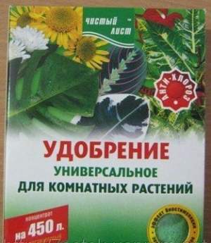 Удобрение кристаллическое универсальное для комнатных, 0,3кг. Удобрение кристаллическое универсальное для комнатных, 0,3кг.