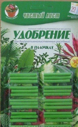 Удобрительные палочки для декоративно-лиственных растений, 30шт. Удобрительные палочки для декоративно-лиственных растений, 30шт.