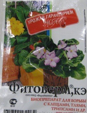 Биопрепарат Фитоверм, 2мл. Биопрепарат Фитоверм, 2мл.