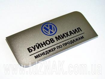 Бейджи металлические с логотипом